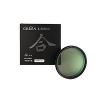 Green.L High Quality Waterproof Multi-Coated 37-86mm ND2-2000 Variable Filter