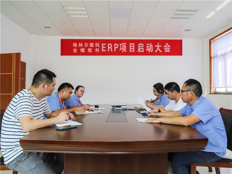 Shaoxing Shangyu GREEN.L Digital Photography Equipment Co., Ltd